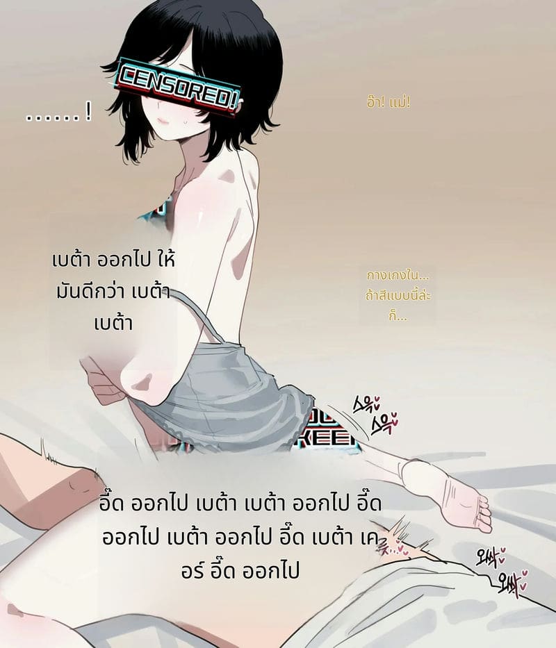 หนุ่มขี้ขลาดโดนแม่กับพี่สาวหมิ่น